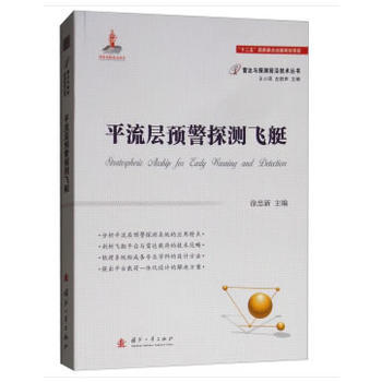 ƽ�����A(y��)��̽�y(c��)�wͧ