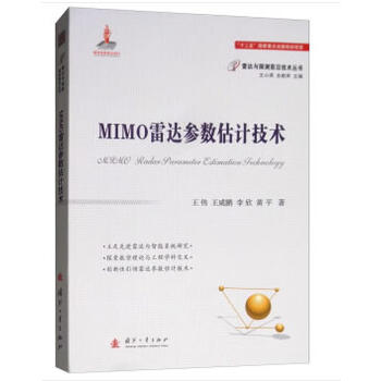 MIMO���_(d��)����(sh��)��Ӌ(j��)���g(sh��)