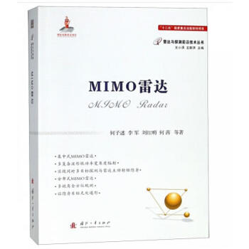 MIMO���_(d��)