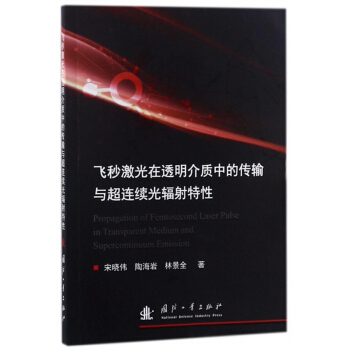 �w�뼤����͸�����|(zh��)�еĂ�ݔ�c���B�m(x��)��ݗ������