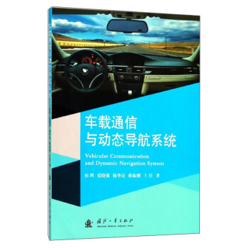 ܇�dͨ���c�ӑB(t��i)��(d��o)��ϵ�y(t��ng)