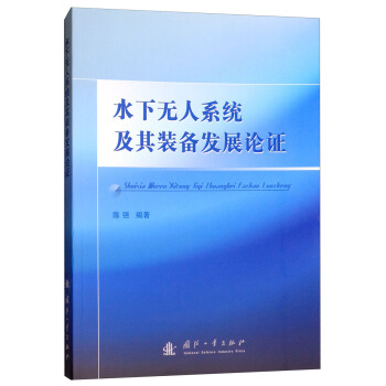 ˮ�o(w��)��ϵ�y(t��ng)�����b��l(f��)չՓ�C