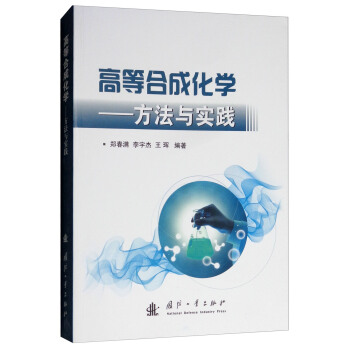 �ߵȺϳɻ��W(xu��)�������c��(sh��)�`