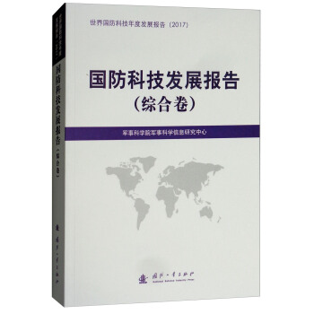 �����Ƽ��l(f��)չ��(b��o)�棨�C�Ͼ���