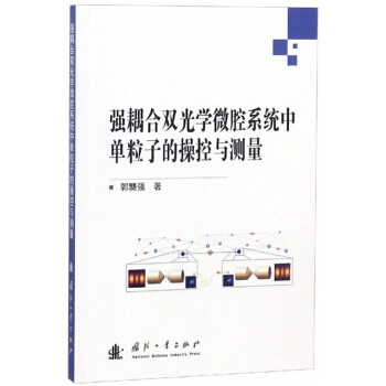 ��(qi��ng)����p��W(xu��)΢ǻϵ�y(t��ng)�І����ӵĲٿ��c�y��