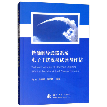 ���_�ƌ�(d��o)����ϵ�y(t��ng)��Ӹɔ_Ч��ԇ�(y��n)�c�u��