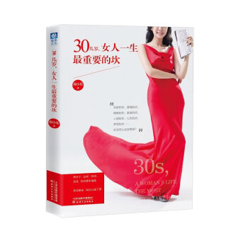 30�ךq��Ů��һ������Ҫ�Ŀ�