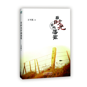 ���r(sh��)�⴩Խ���h