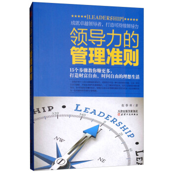 �I(l��ng)��(d��o)���Ĺ����(zh��n)�t