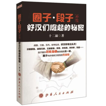 Ȧ�ӡ�����������Ýh�����������