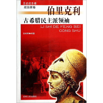 �vʷ���S���������������ϣ�D�������I(l��ng)��