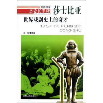 �vʷ���S���������ʷ�ϵ���ţ�ɯʿ�ȁ�