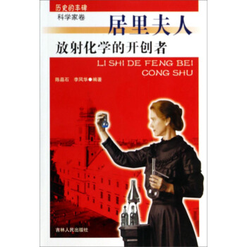 �vʷ���S�����ƌW(xu��)�Ҿ������仯�W(xu��)���_��(chu��ng)�ߣ�������ˣ�