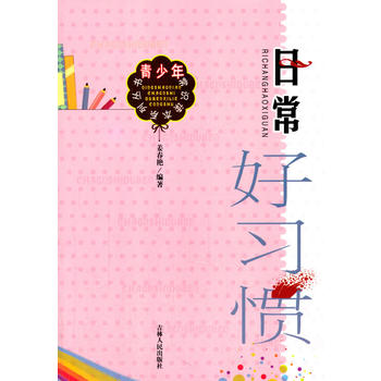 ��С�W(xu��)����xϵ��֮�����곣�R(sh��)�x��ϵ�Ѕ���--�ճ�����(x��)�T