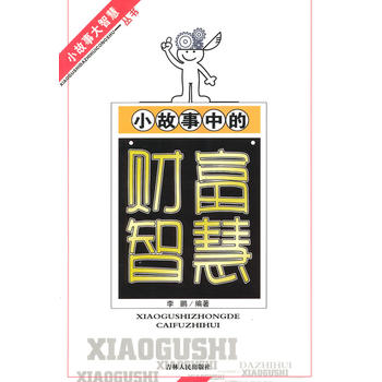 С�����е�ؔ���ǻ�(С�����д��ǻۅ���)