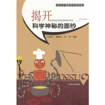 ��С�W����xϵ��֮�ƌW̽��С���ϵ�Ѕ���--���_�ƌW���ص��漆