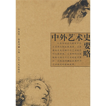 ����ˇ�g(sh��)ʷҪ��