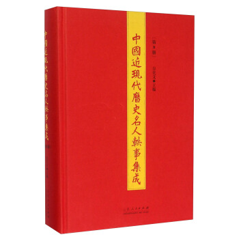 �Ї����F(xi��n)���vʷ�����W�¼��ɣ���8��(c��)��