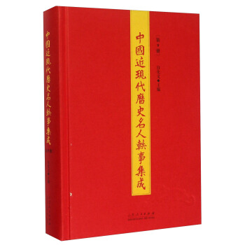 �Ї�(gu��)���F(xi��n)���vʷ�����W�¼��ɣ���9��(c��)��