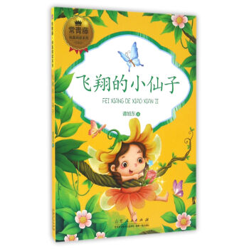 �w���С����