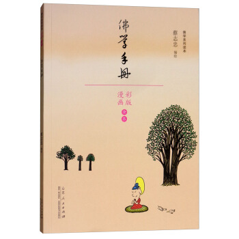 ���W�փԣ������ʰ� ȫ����/���Wϵ���x��