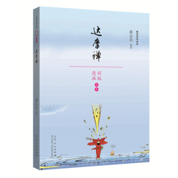 ��־���������W(xu��)ϵ�С��_(d��)Ħ�U�������ʰ棩