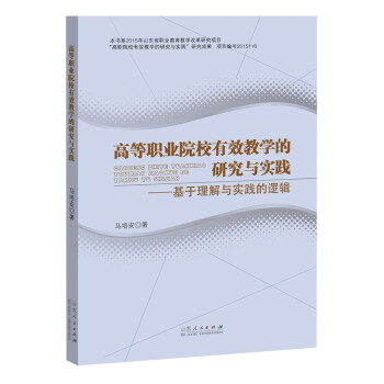 �ߵ��I(y��)ԺУ��Ч�̌W���о��c���`�����������c���`��߉݋