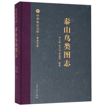 ̩ɽ�BD־/���A̩ɽ�Ď졤������ϵ