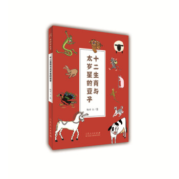 ���(sh��)�Ĺ��£�ʮ����Ф�c̫�q�ǵĶ���