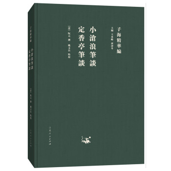 �Ӻ����A����С���˹PՄ������ͤ�PՄ