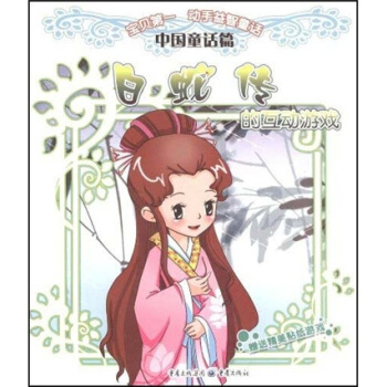 ����ؐ��һ����(d��ng)������ͯԒϵ�С����߂��Ļ���(d��ng)�Α�