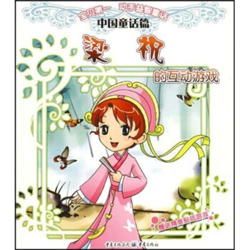 ����ؐ��һ����������ͯԒϵ�С���ף�Ļ����Α�