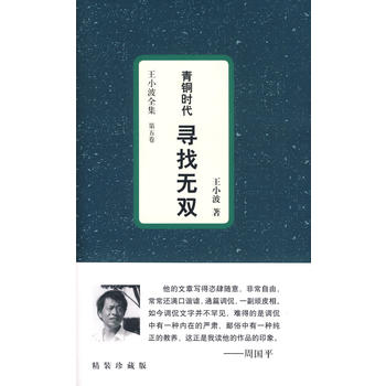 ��С��ȫ����������������~�r(sh��)�������ҟo�p�����b��ذ棩