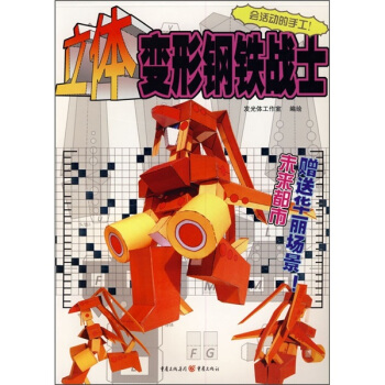 δ������-���w׃����F��(zh��n)ʿ