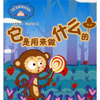 �����Á���ʲô�ģ���ٛƷ��