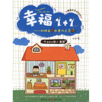 �Ҹ�1+1��80�ع�ˮ��70����