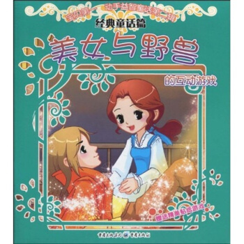 ��Ů�cҰ�F�Ļ����Α�