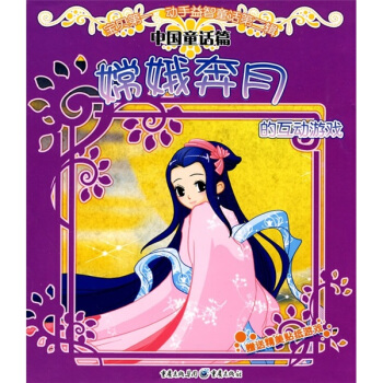 ��ؐ��һ����(d��ng)������ͯԒ��2݋���Ї�ͯԒƪ���϶��µĻ���(d��ng)�Α�ע���棩���������N���Α�