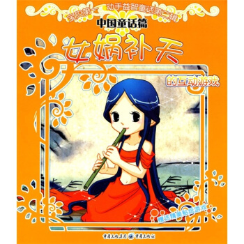 ��ؐ��һ����������ͯԒ��2݋���Ї�ͯԒƪ��Ů�z�a��Ļ����Α�ע���棩���������N���Α�