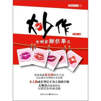 ������Ů������Щ��