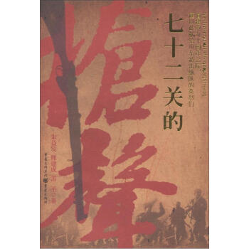 ��ʮ���P(gu��n)�Ę�