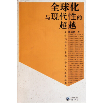 ȫ���c�F(xi��n)���Եĳ�Խ