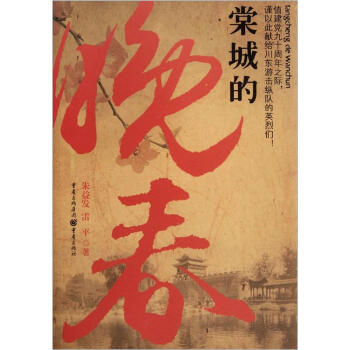 �ĳǵ�����