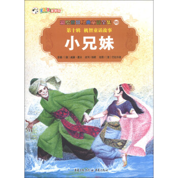 ���L���罛(j��ng)��ͯԒȫ��99����10݋�����C(j��)��ͯԒ���£�С����