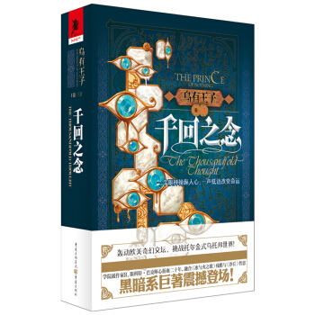 �������ӣ���������ǧ��֮��