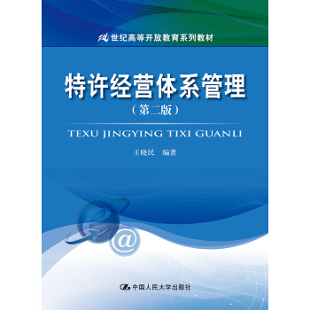 ���S��(j��ng)�I�wϵ�������ڶ��棩(21���o(j��)�ߵ��_�Ž���ϵ�н̲�)