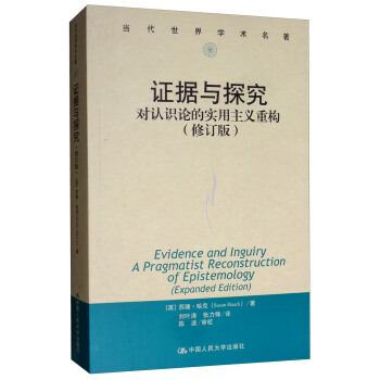 �C��(j��)�c̽������(du��)�J(r��n)�R(sh��)Փ�Č�(sh��)�����x�ؘ�(g��u)����ӆ�棩/��(d��ng)������W(xu��)�g(sh��)����