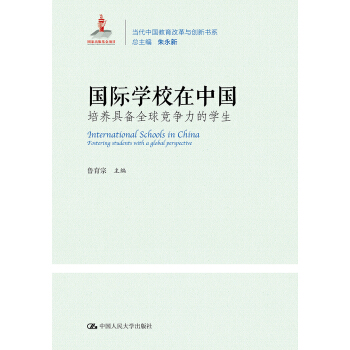 ���H�W(xu��)У���Ї������B(y��ng)�߂�ȫ��(j��ng)��(zh��ng)���ČW(xu��)������(d��ng)���Ї������ĸ��c��(chu��ng)��ϵ�Ѕ�����