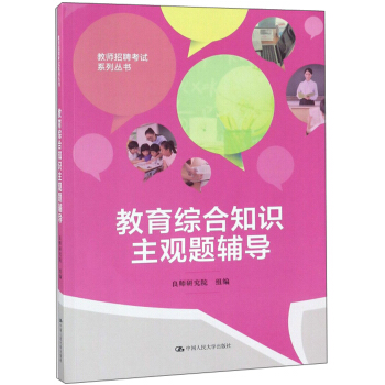 �����C��֪�R(sh��)���^�}�o��(d��o)���̎���Ƹ��ԇϵ�Ѕ���(sh��)��