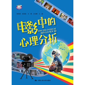 �Ӱ�е���������